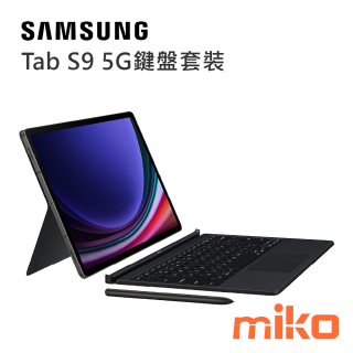 SAMSUNG Galaxy Tab S9 11吋 X716 5G版鍵盤套裝組 黑耀灰